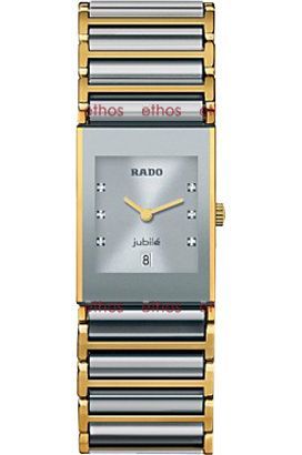 Rado Integral R20860702-156.0860.3.070