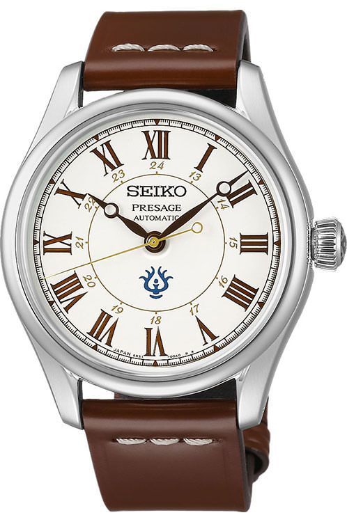 Seiko Presage Presage Castle in The Sky Limited Edition