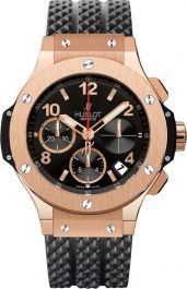 Hublot look 2024 a like