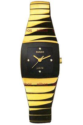 Rado Sintra  Black Dial 27 mm Quartz Watch For Women - 1