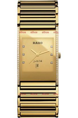 Rado Integral  Champagne Dial 31 mm Quartz Watch For Men - 1