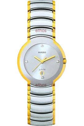 Rado   Silver Dial 33 mm Quartz Watch For Men - 1