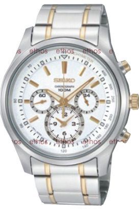 Seiko Conceptual  White Dial 43 mm Quartz Watch For Men - 1