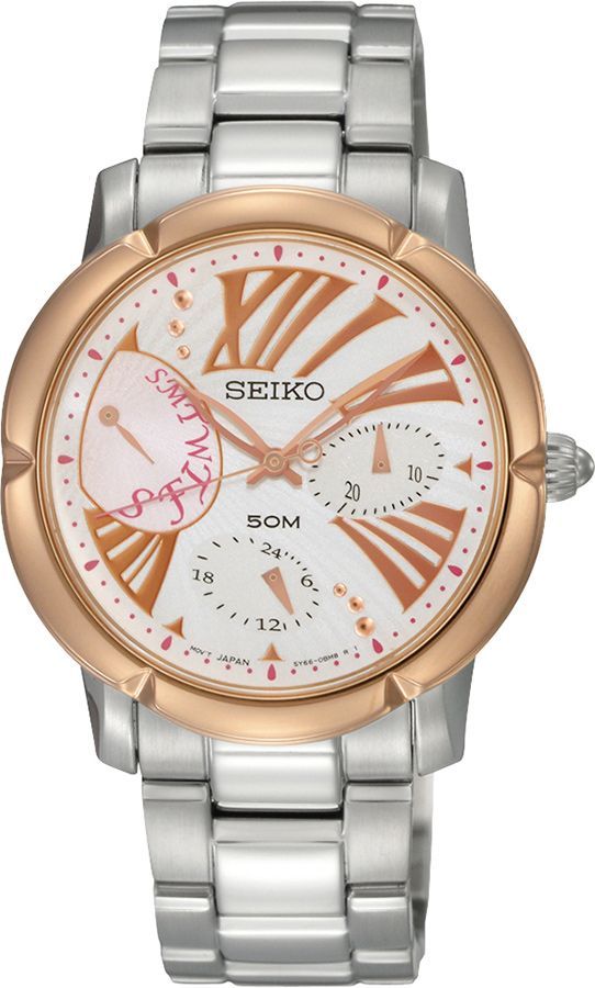 Seiko  37 mm Watch in Silver Dial For Women - 1