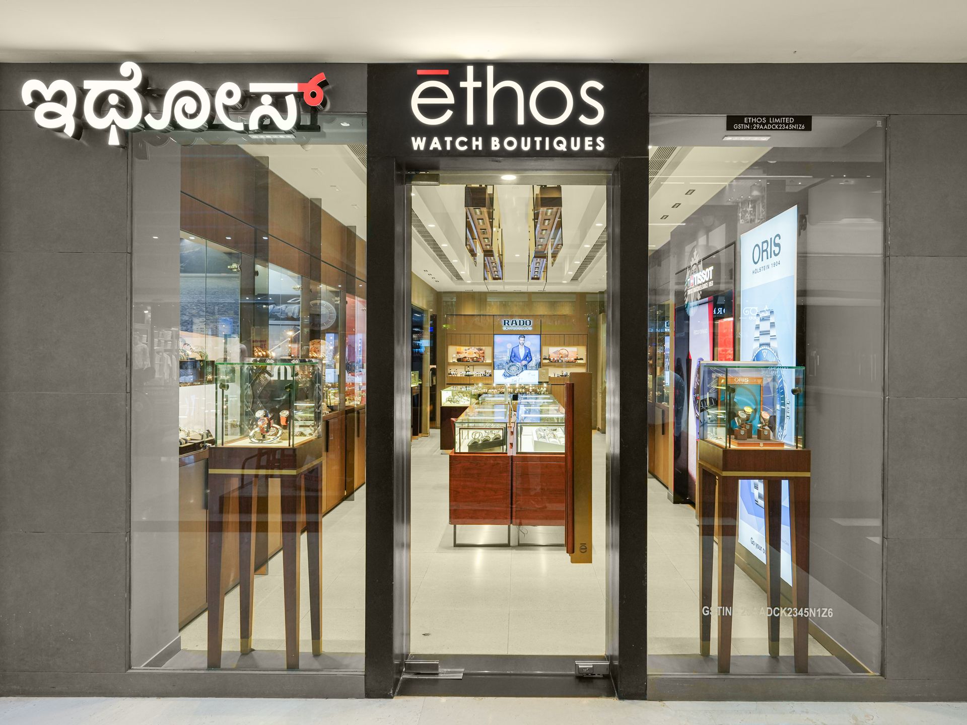 Ethos Watch Boutiques, Bengaluru, Karnataka