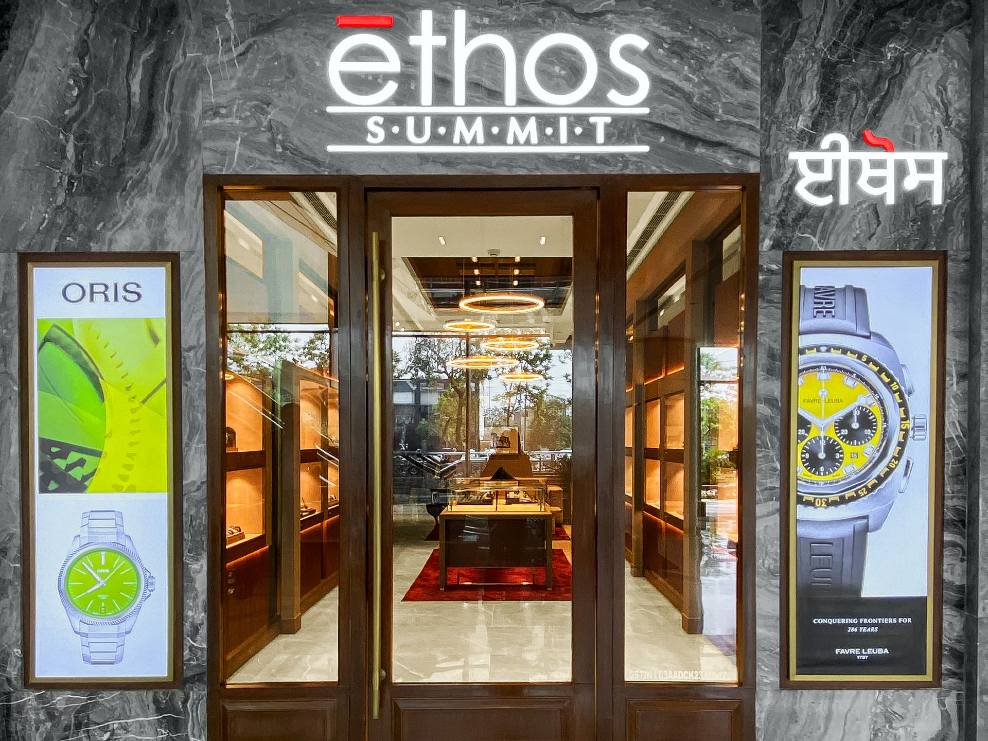 Ethos Summit, Mohali, Punjab