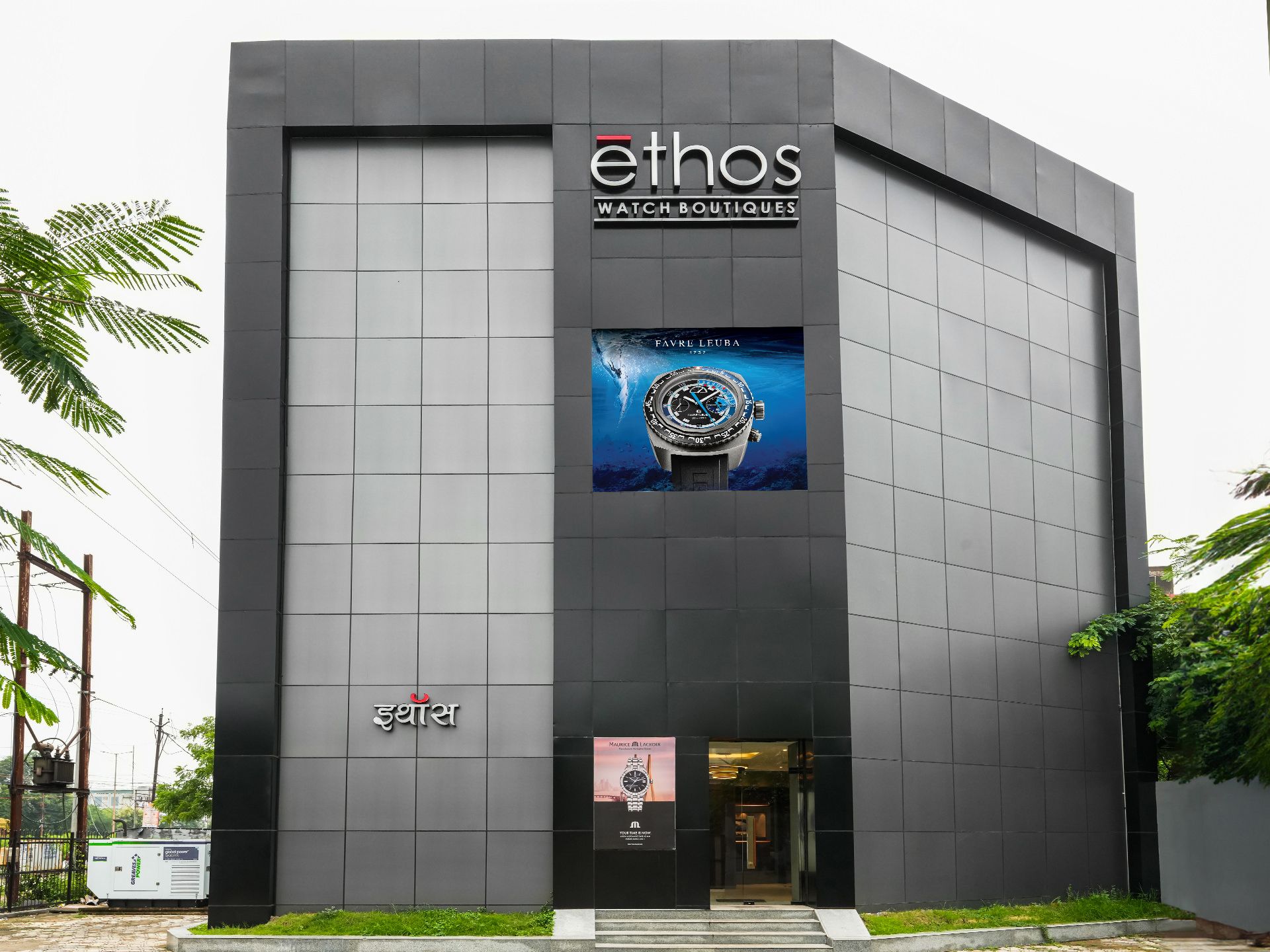 Ethos Watch Boutiques, Raipur, Chhattisgarh