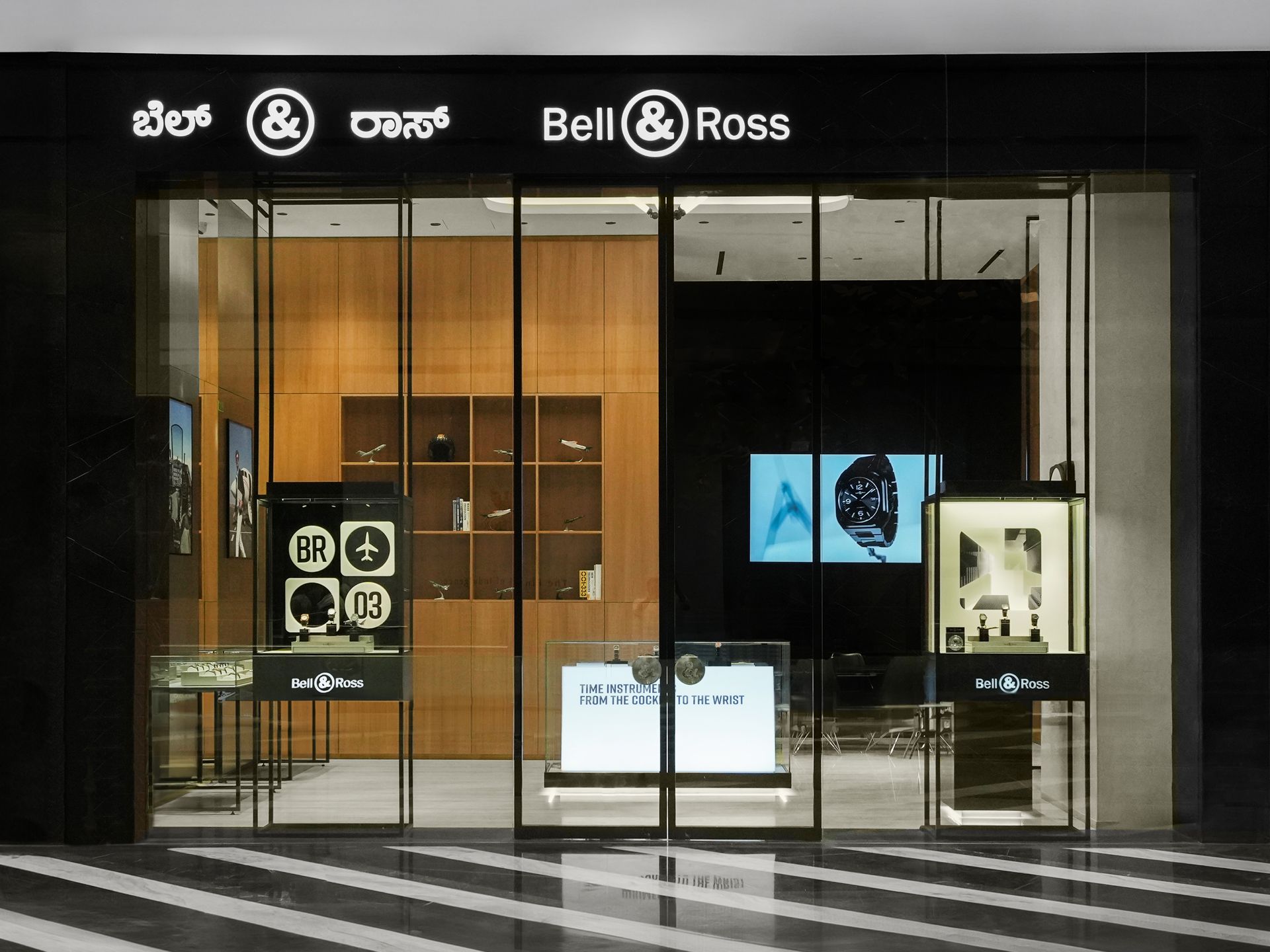 Bell & Ross Boutique, Bengaluru, Karnataka