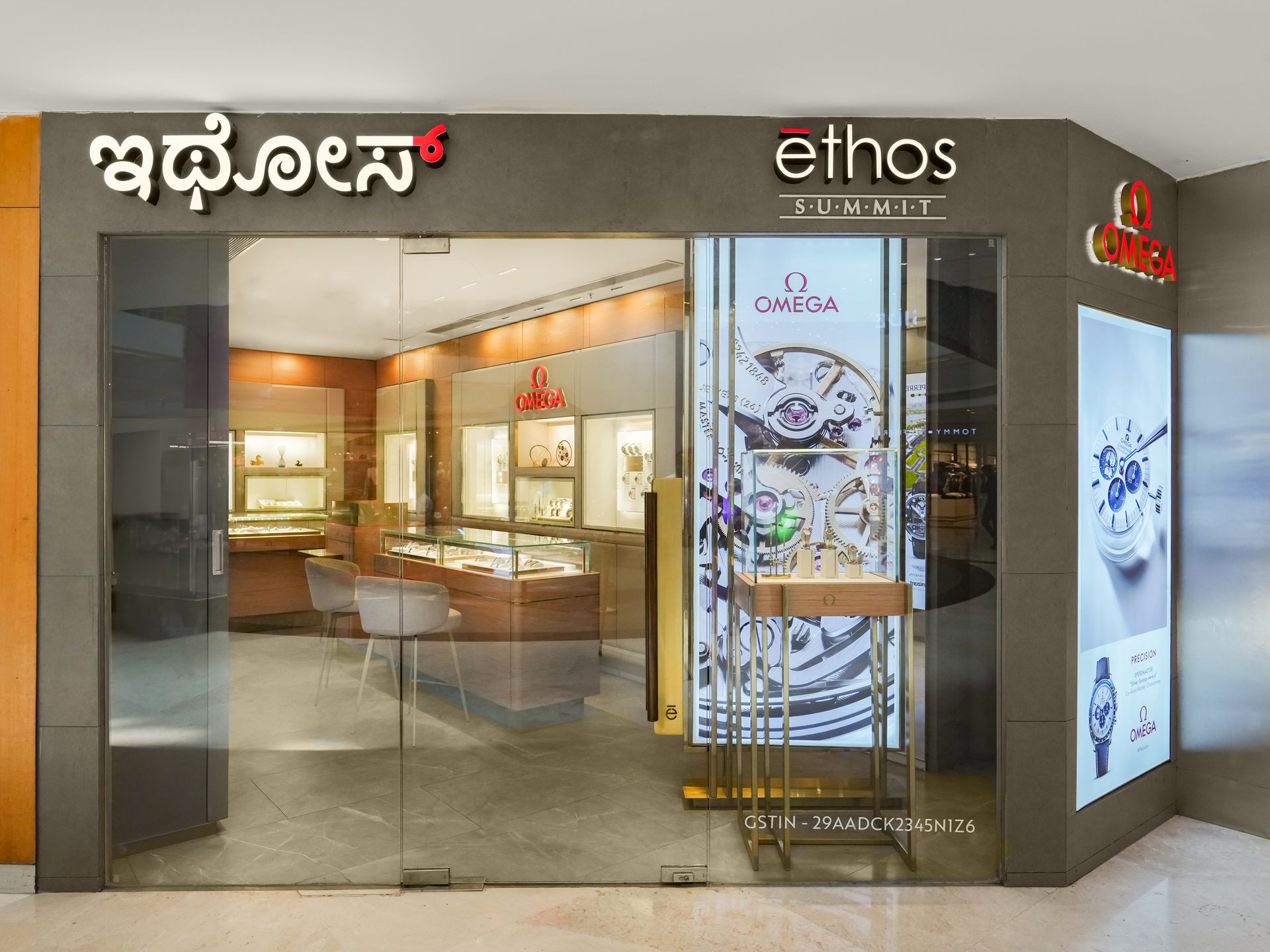 Ethos Watch Boutiques, Bengaluru, Karnataka