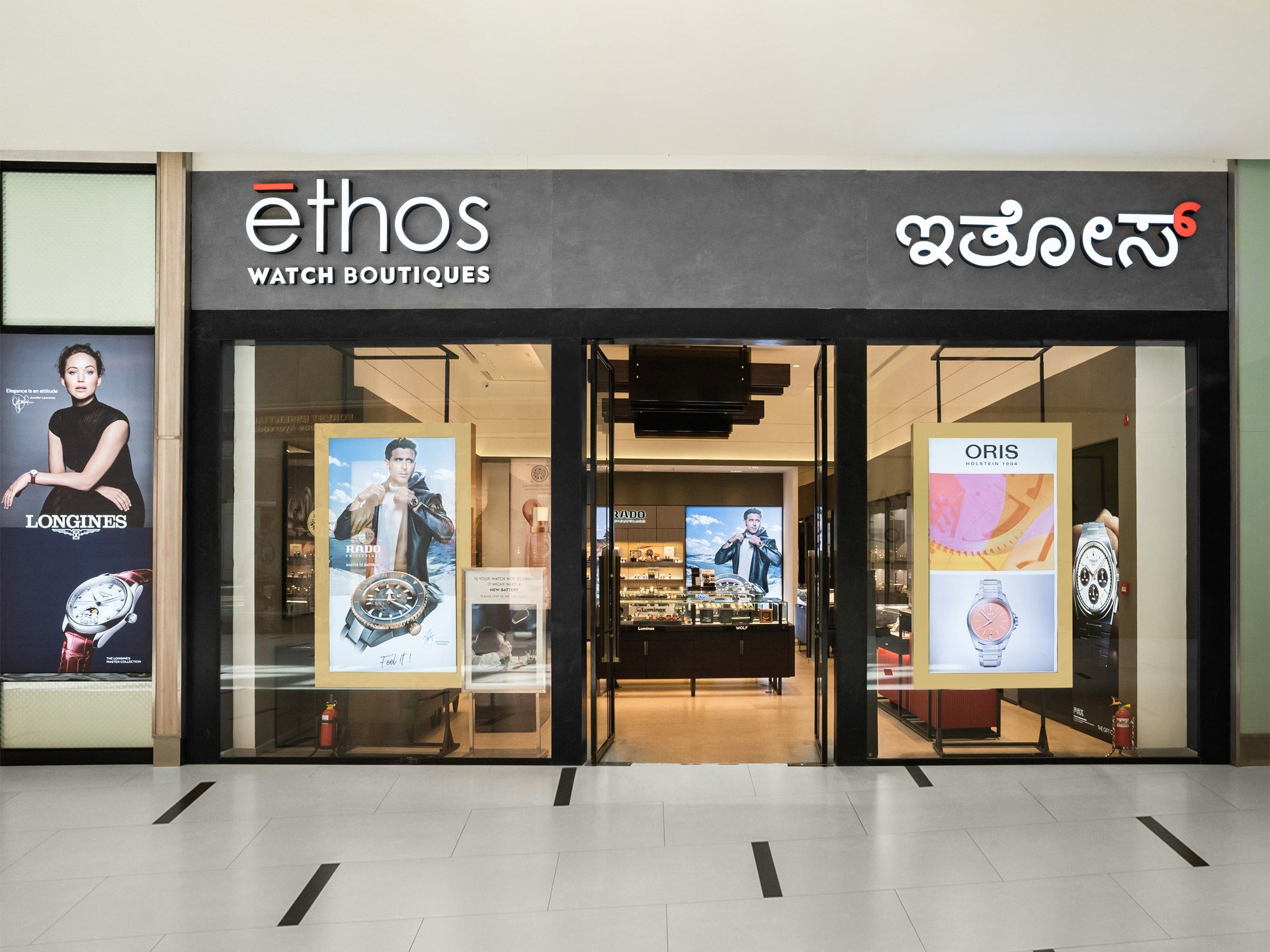 Ethos Watch Boutiques, Bangalore, Karnataka
