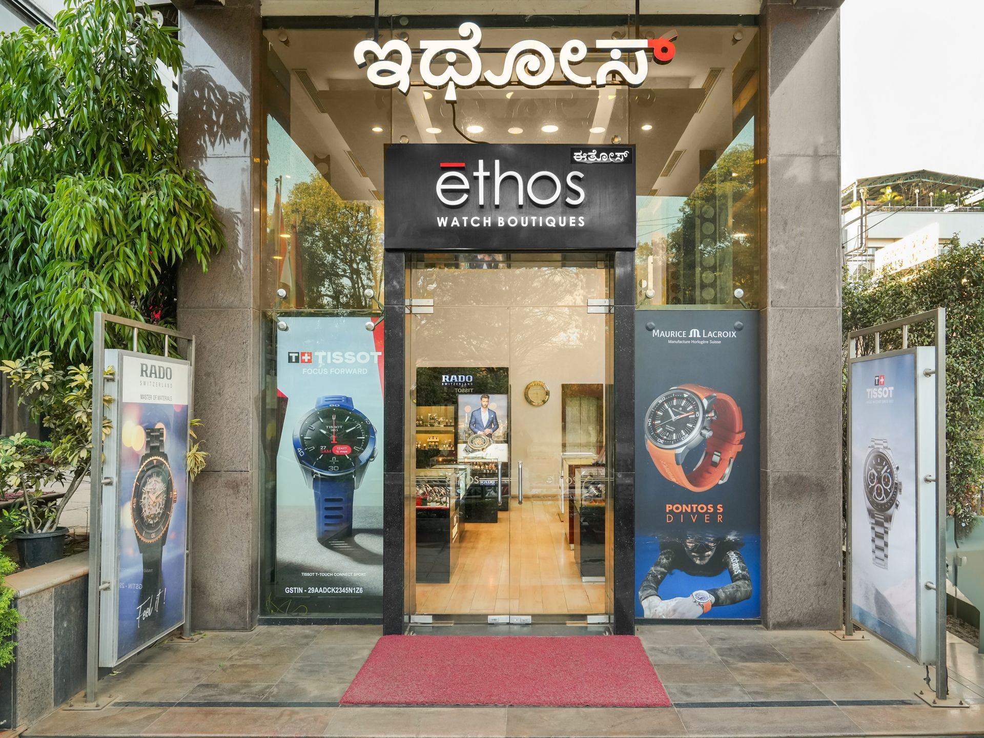 Ethos Watch Boutiques, Bengaluru, Karnataka