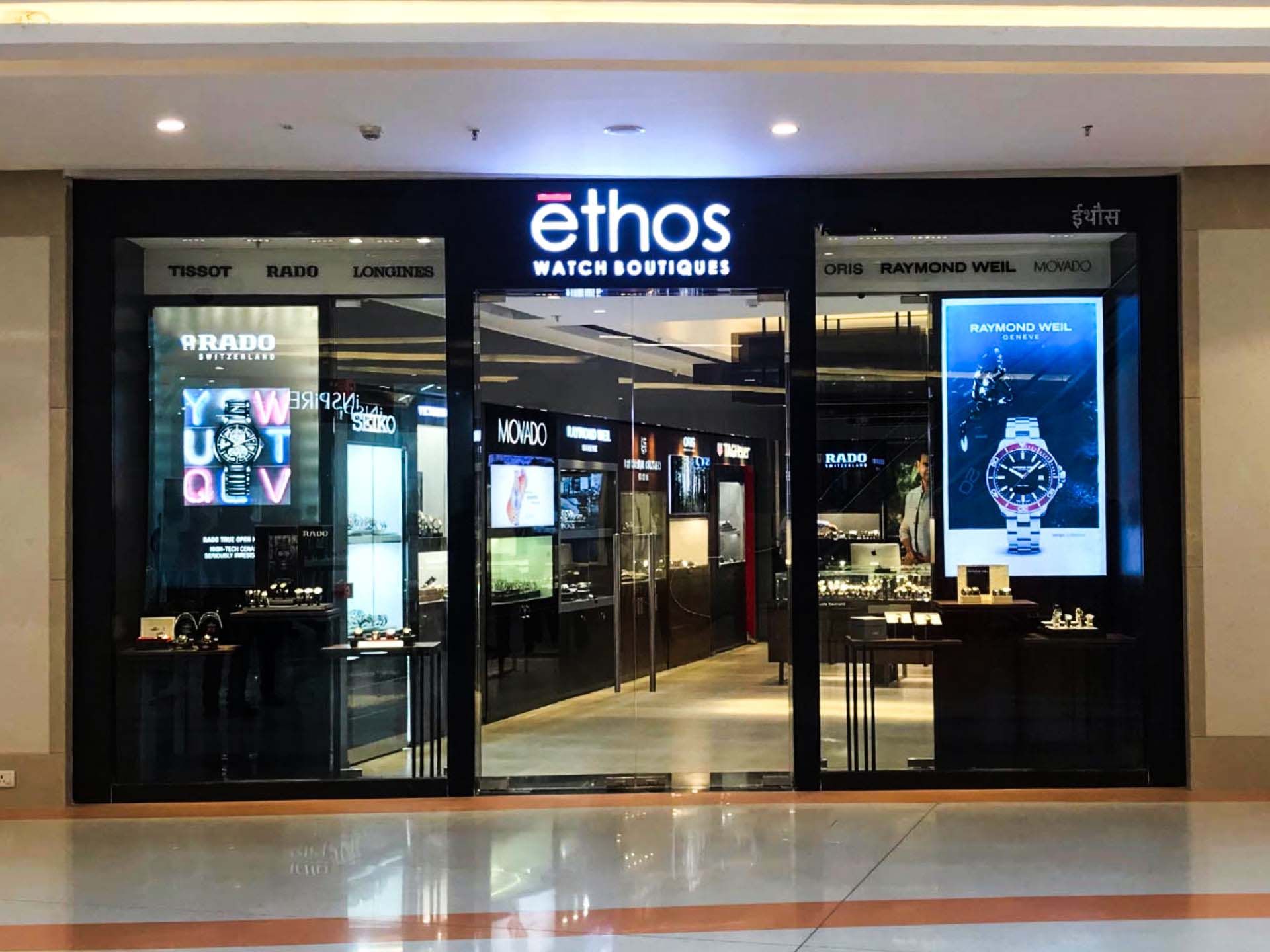 ethos watch near me