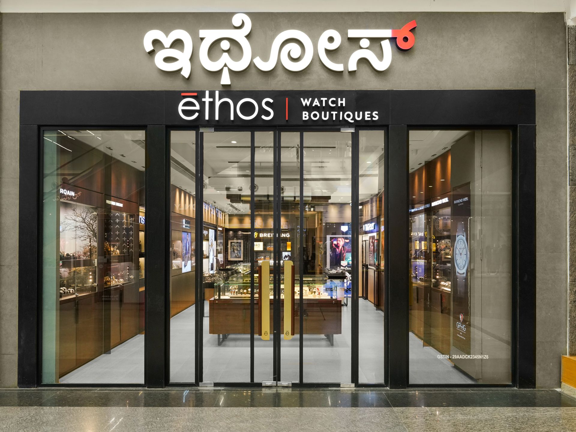 Ethos Watch Boutiques, Bengaluru, Karnataka