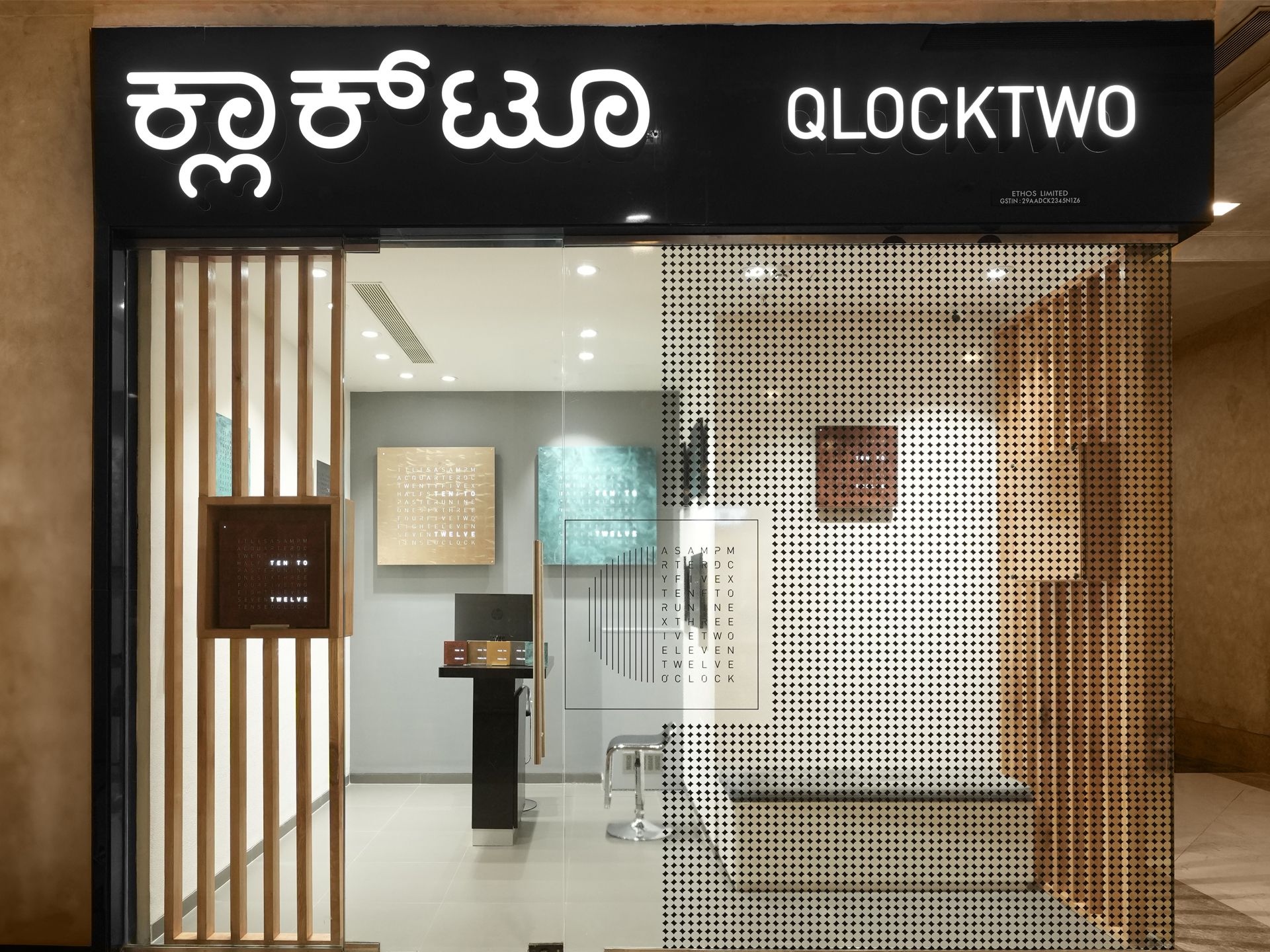 QLOCK TWO Boutique, Bengaluru, Karnataka