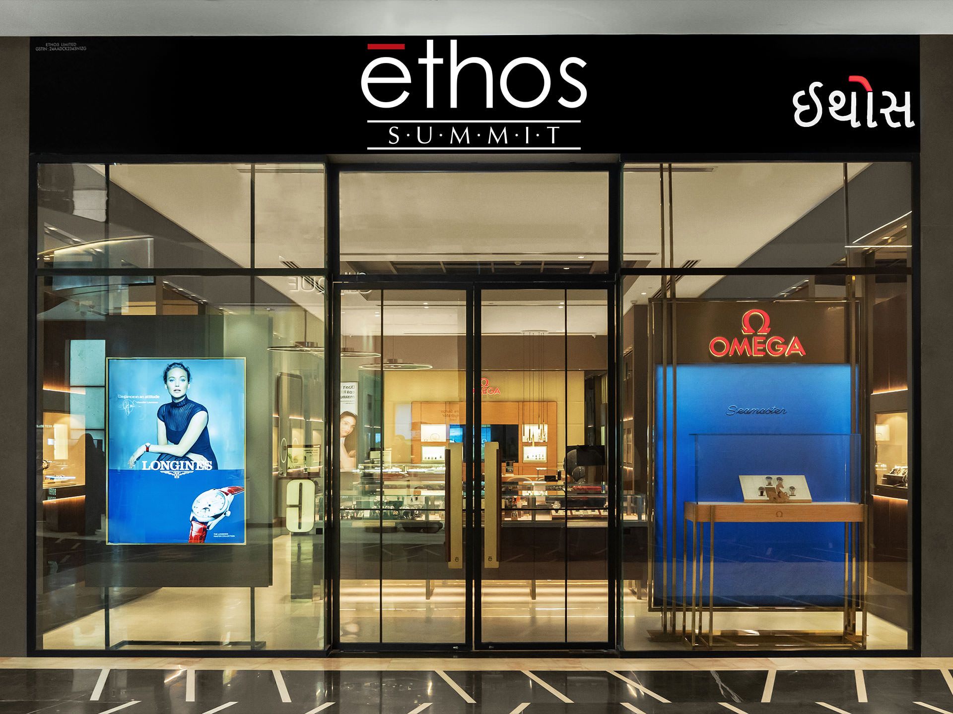 Ethos Summit, Ahmedabad, Gujarat