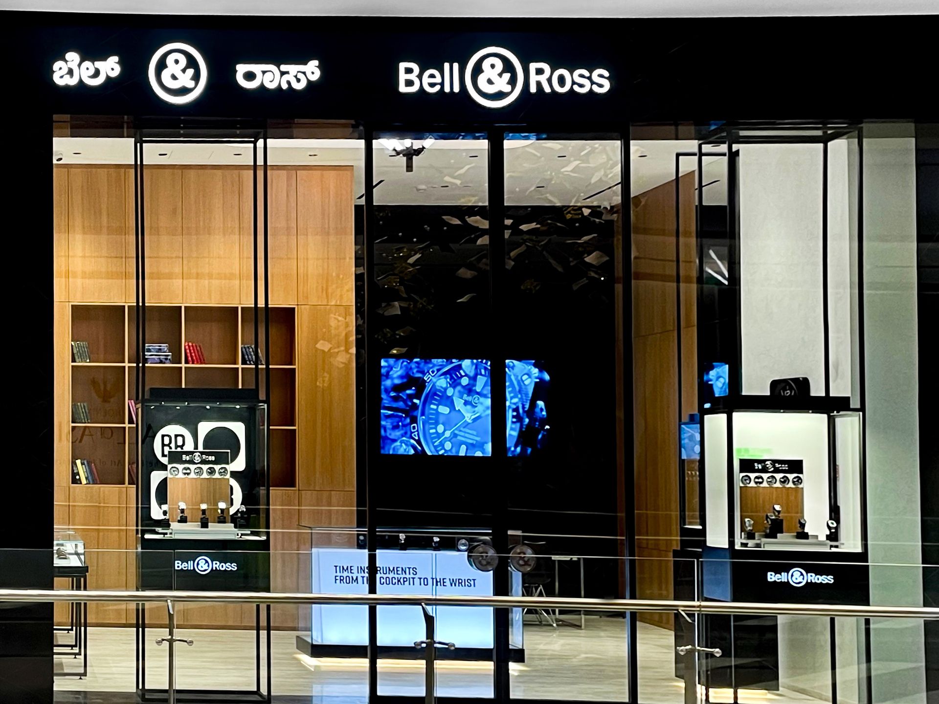 Bell & Ross Boutique