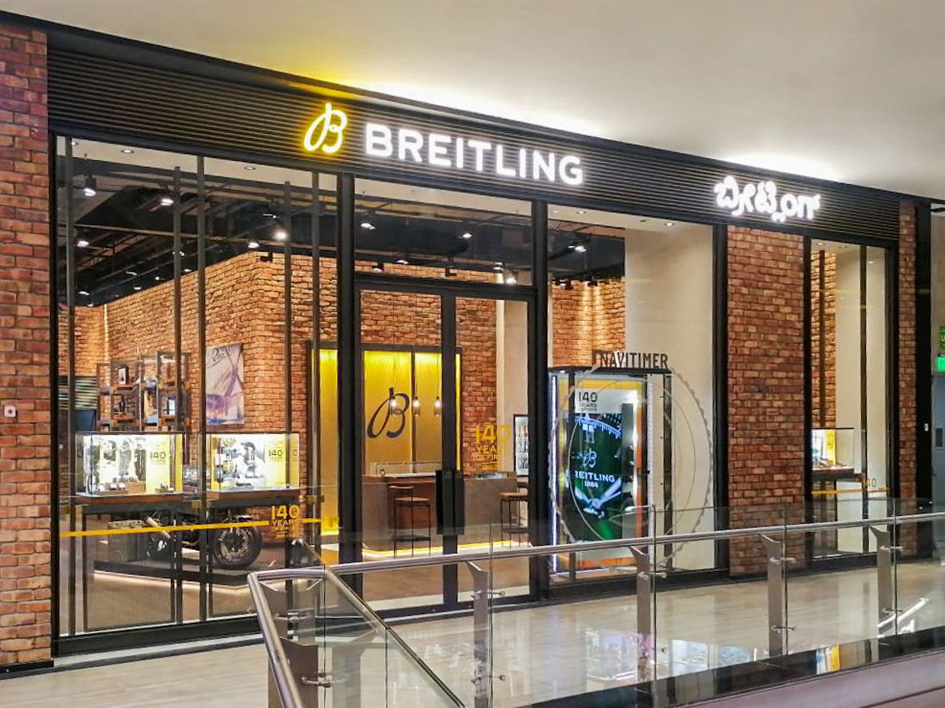 Breitling Boutique - Ethos Watches, Bengaluru, Karnataka