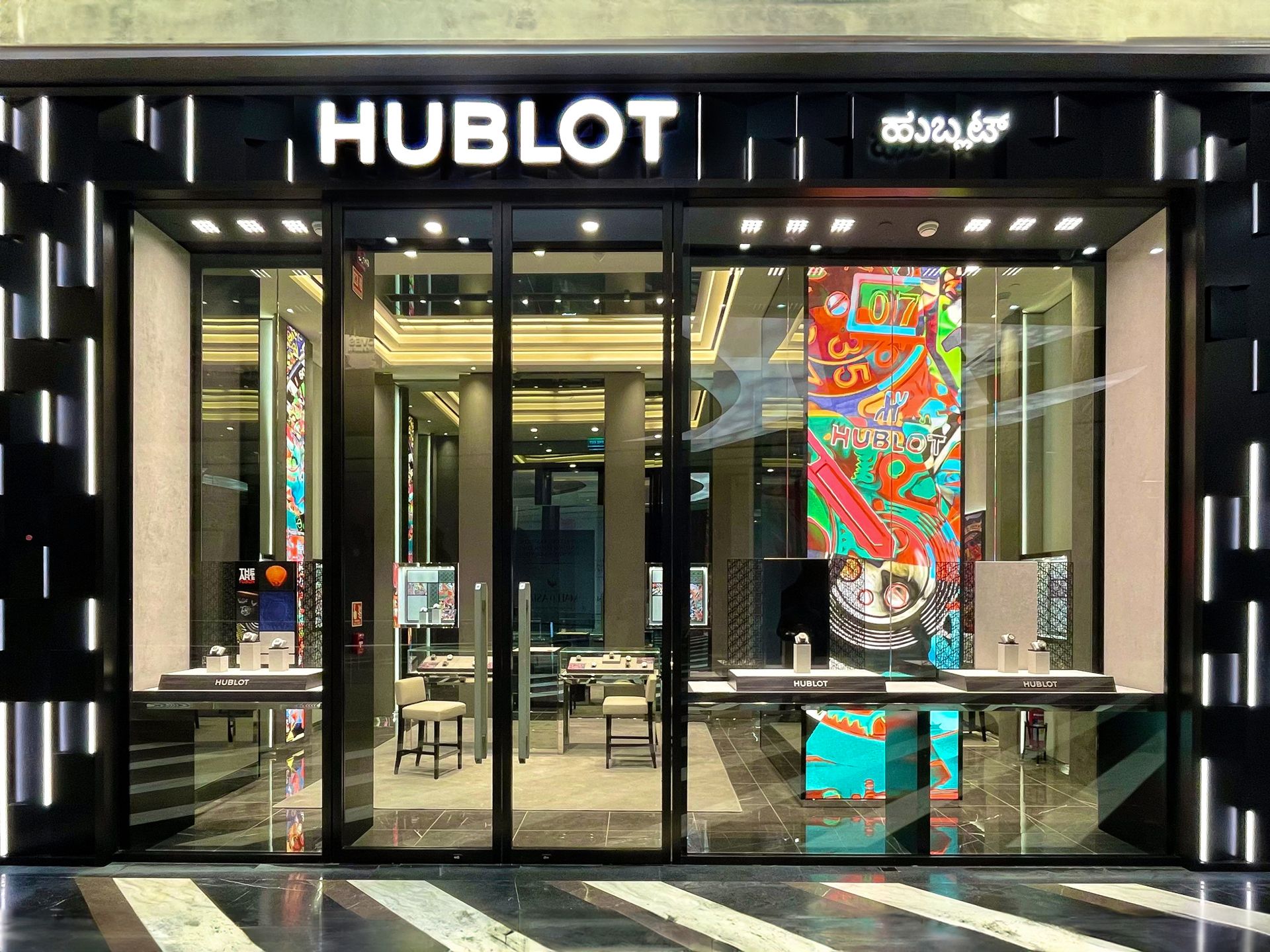 Hublot Boutique, Bengaluru, Karnataka