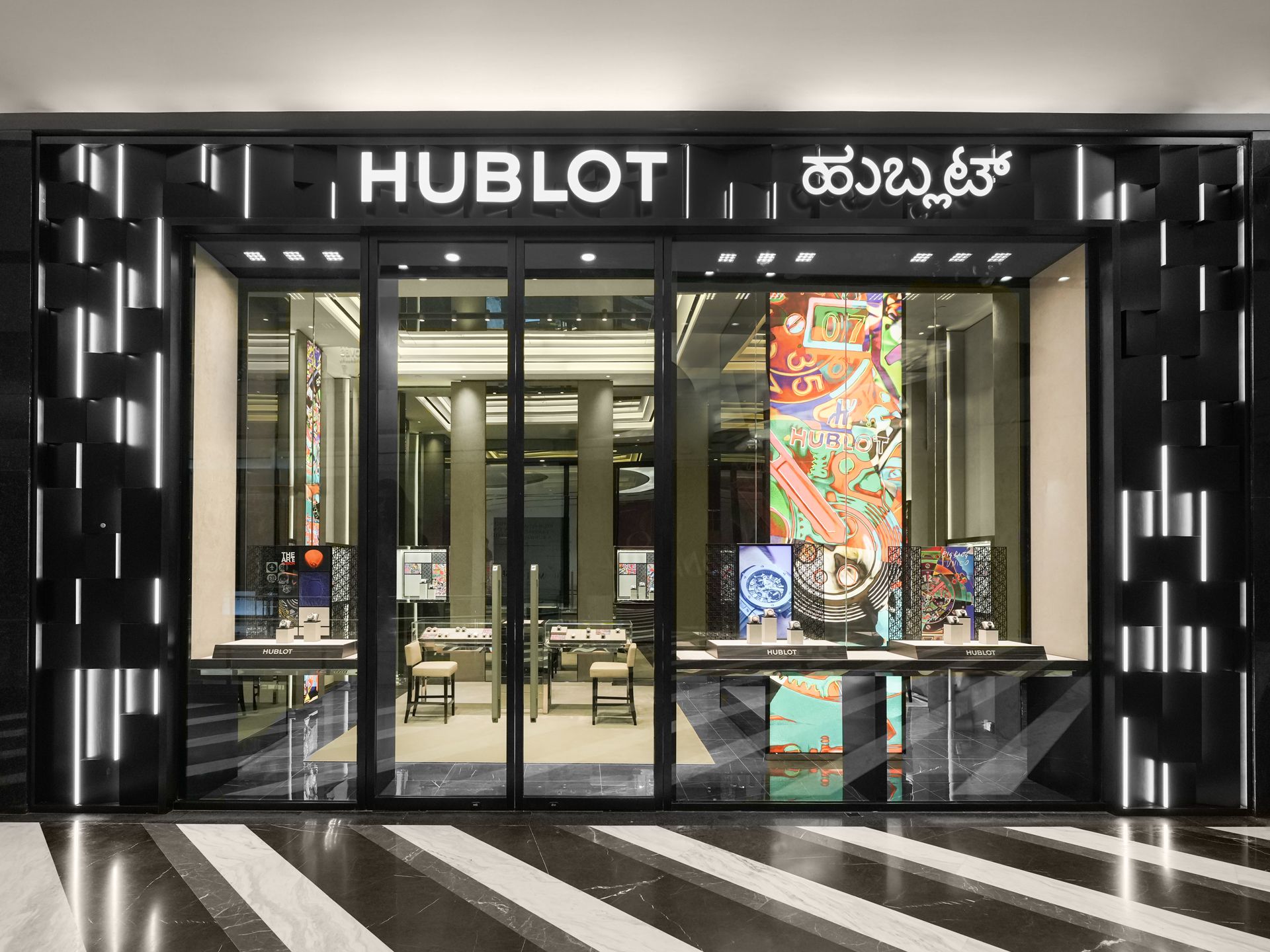 Hublot Boutique, Bengaluru, Karnataka