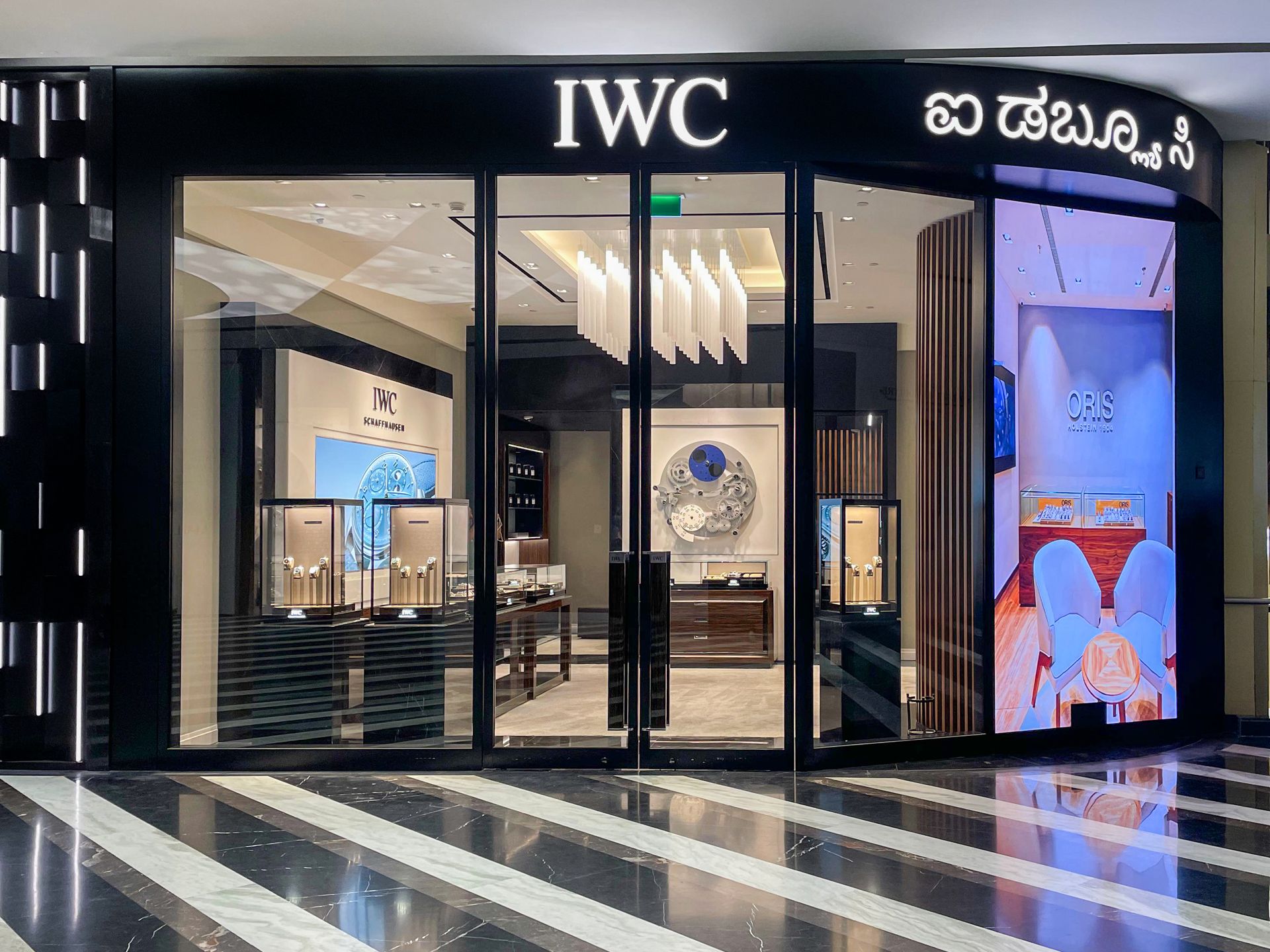 IWC Boutique, Bengaluru, Karnataka