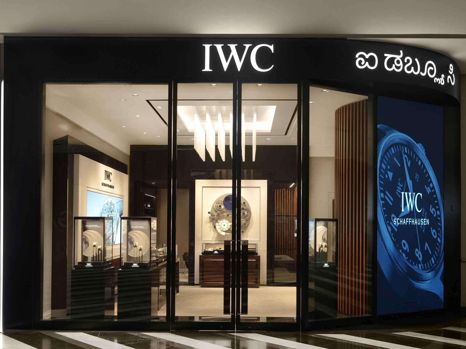 IWC Boutique, Bengaluru, Karnataka