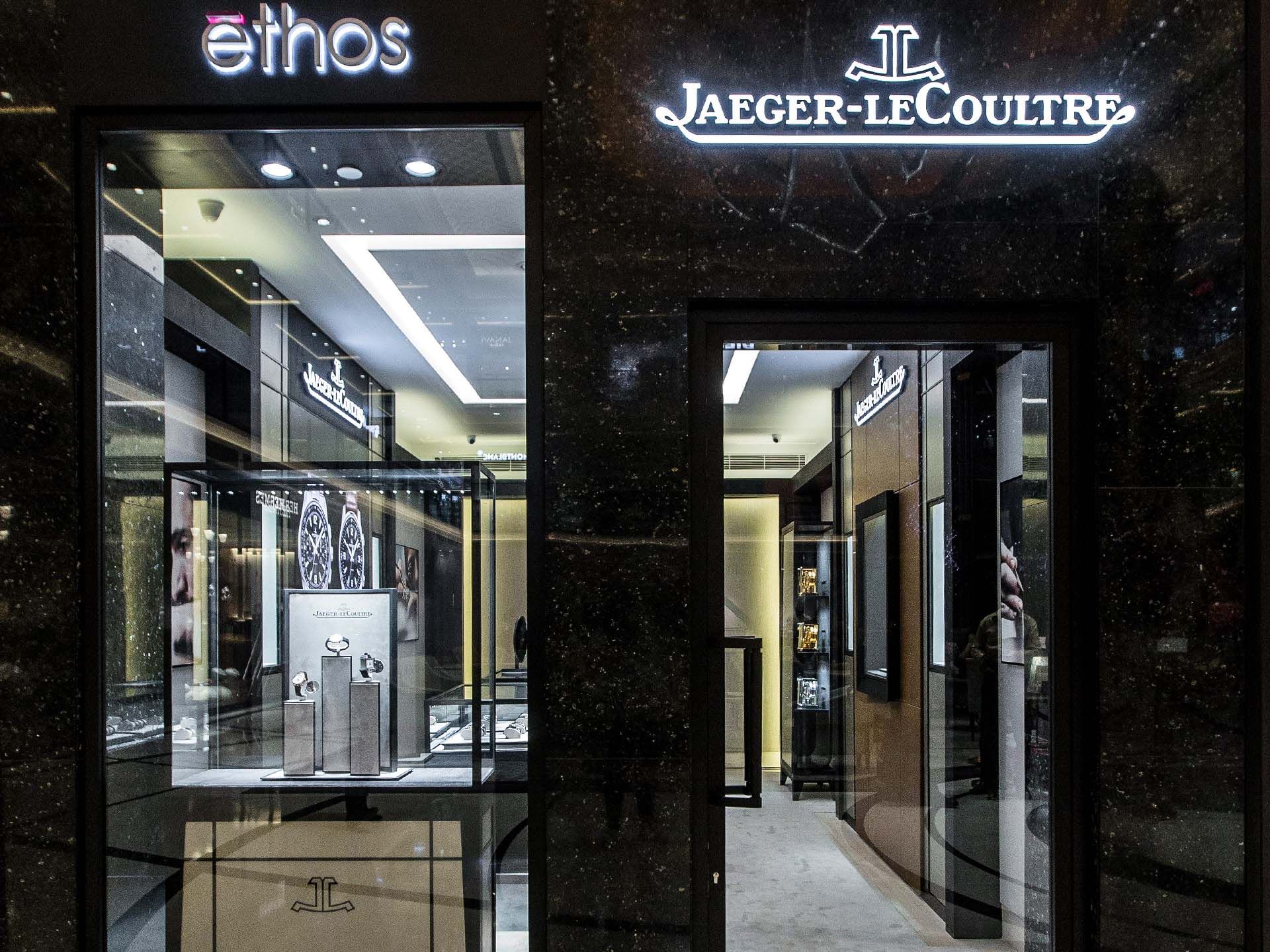 Jaeger-LeCoultre Boutique - Ethos Watches