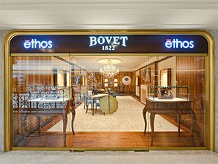 Bovet Boutique - Ethos Watches